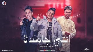 كلمات اغنية انتي جامده موزه ومزيكا وبوده الكروان