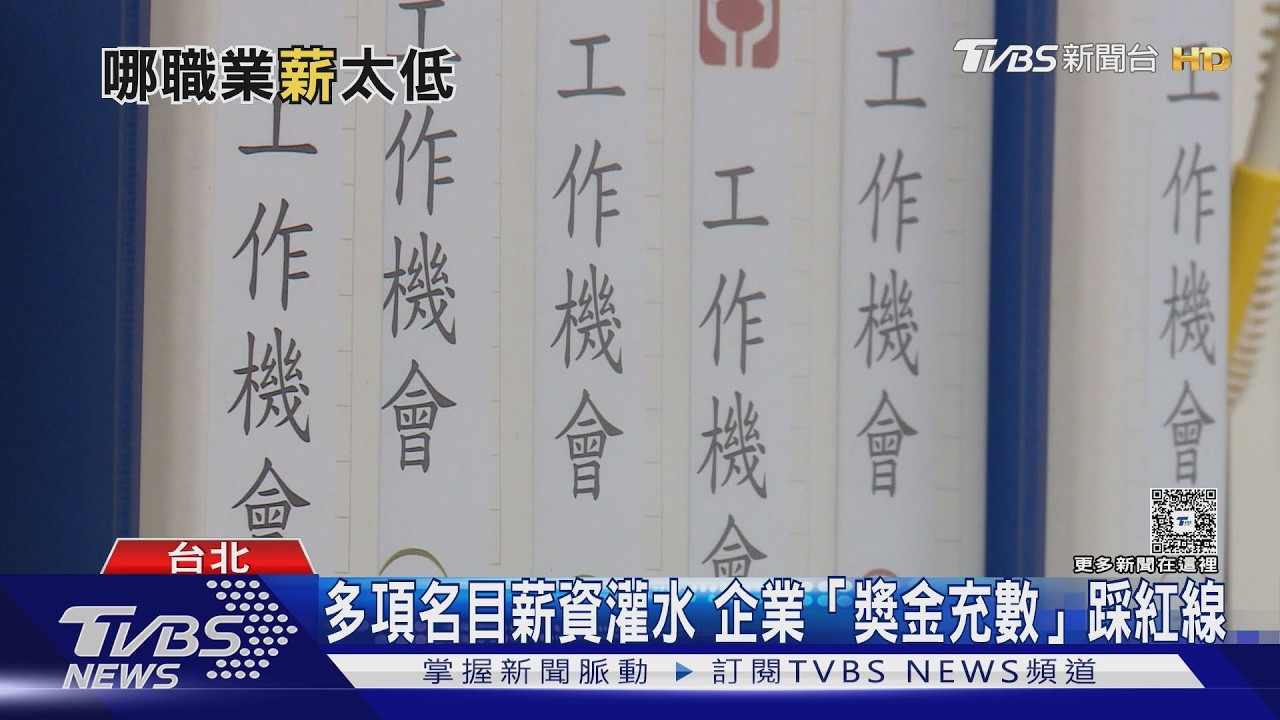 支援服務業違規占3成居冠!勞動部開罰330萬 保全業成重災區