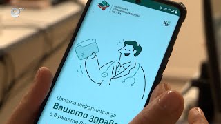 Над 20 пациенти от Хасково получиха достъп до здравните си досиета чрез мобилно приложение
