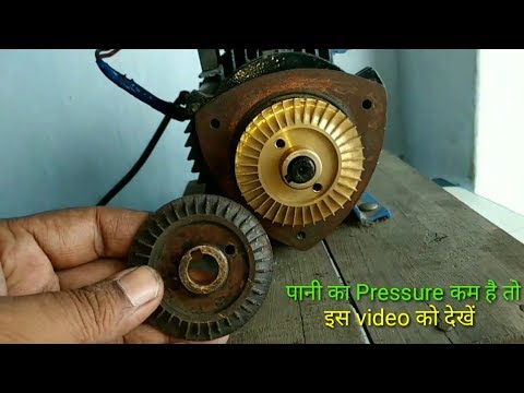 How to change impeller/ domestic water pump or monoblock pum...