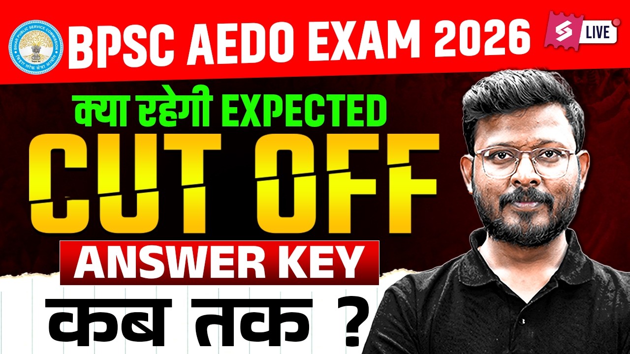 BPSC AEDO Expected Cut Off | क्या रहेगी AEDO Cut-Off? AEDO Answer Key 2026 कब तक? | Bihar Testbook