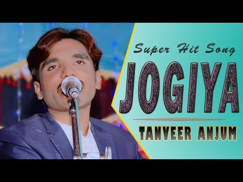 Jogiya | Official Song | Tanveer Anjum  New Saraiki Punjabi Song 2020 Lucky Studio