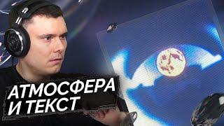 Медиа рецензия