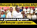 பலநடிகைகளை சூறையாடிய இளையராஜா லீ லைக