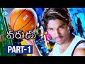 Varudu Movie Part 1 Allu Arjun Bhanu Sri Mehra Arya Gunasekhar Mani Sharma