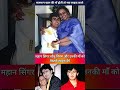 Sonu Nigam Born On July 30 1973 In Faridabad Shortsfeed Shortsvideo Shorts Yt