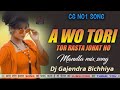 A WO TORI TOR RASTA JOHAT HO Mandla Mix Old Cg Song DJ GAJENDRA BICHHIYA