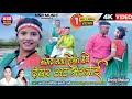 Nagad Maja Lehat Hawe Devar Au Bhaujai Navrit Kaushik Babli Rani Hd Video Nsr Music Premnagar