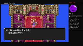 ドラゴンクエスト3やる。［初見］part 16