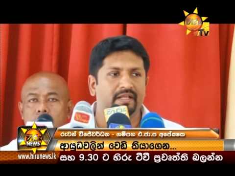 Hiru News 7.00 PM August 01, 2015 