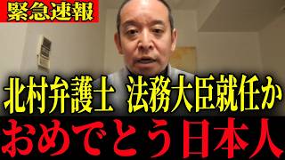 ※まさかの展開になりました…大至急確認してください【浜田聡】