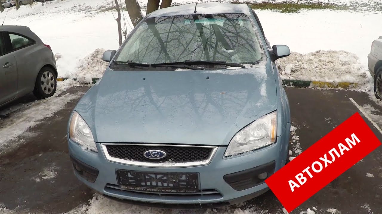 НАГЛЫЙ ОБМАН от ПЕРЕКУПА! Автомобиль - Ford АВТОХЛАМ!