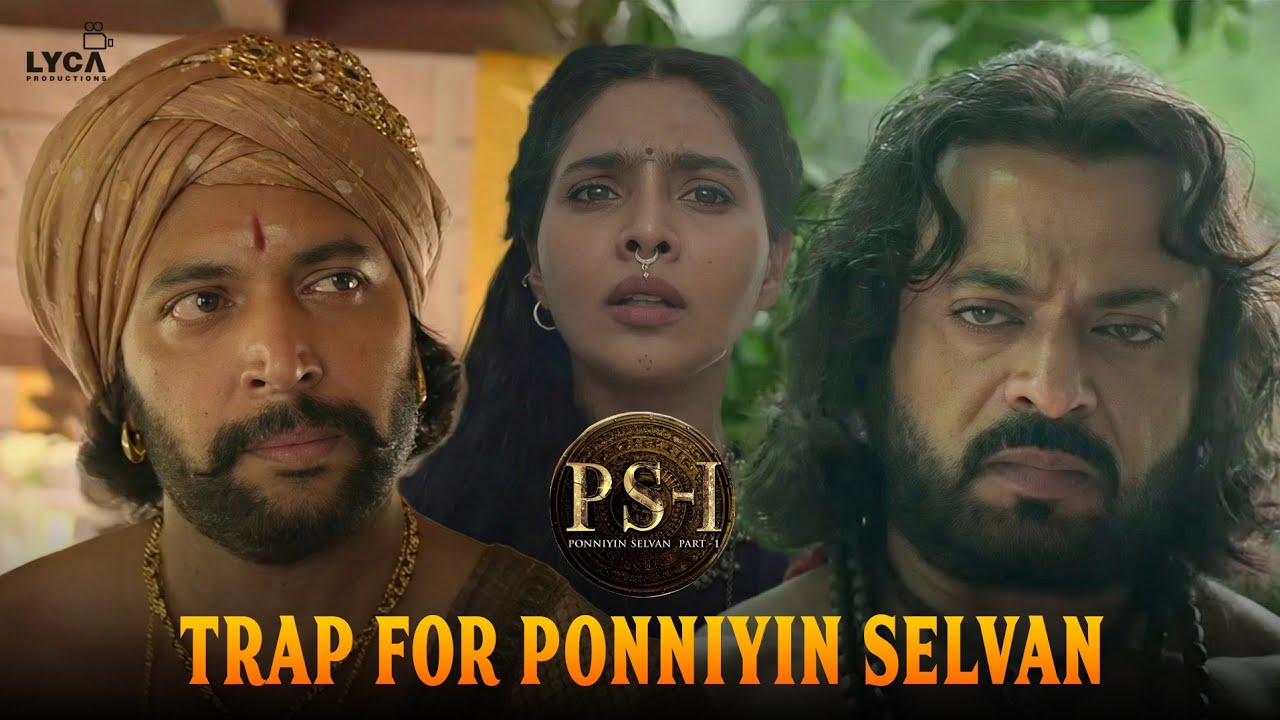 PS1 Movie Scene - The Clever Trap Around Ponniyin Selvan | Ravi Mohan | Karthi