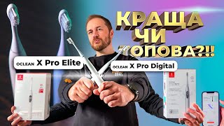 Oclean X Pro Elite Grey (6970810551815) - відео 1