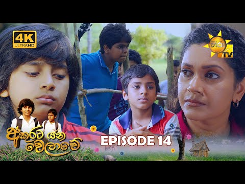 Hiru TV