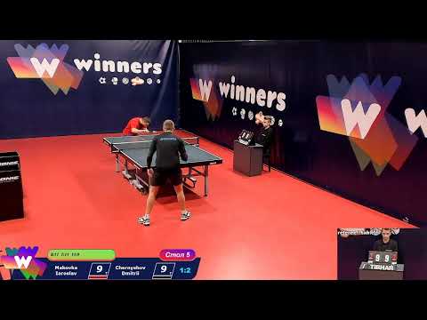 WINners Cup Table 5 15.12.2020 Makovka Iaroslav - Chernyshov Dmitrii
