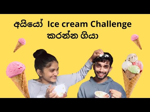 our ice cream challenge