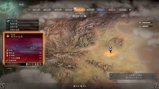 WO LONG配信　5日目