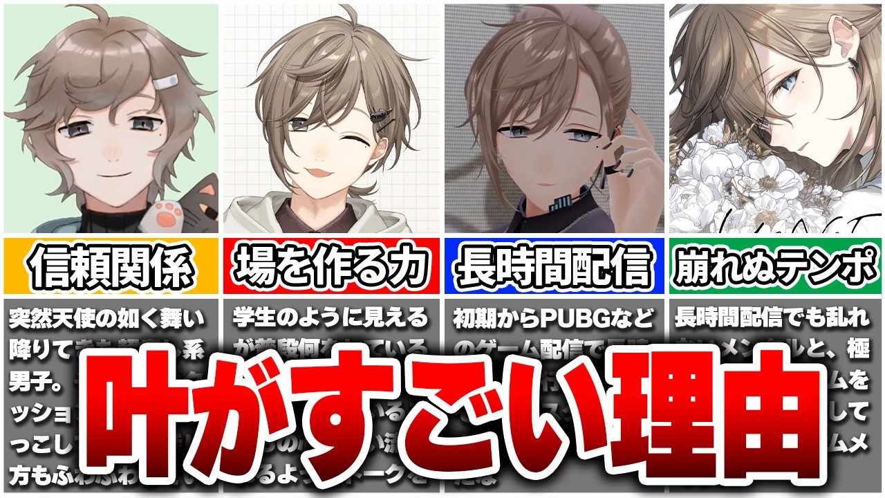 YouTubeサムネイル