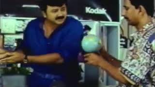 Malayalam Comedy Kochu Kochu Santhoshangal