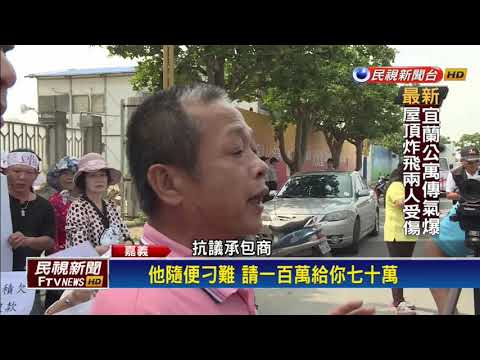 南院別墅