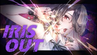 まぼのイケボ - IRIS OUT：歌ってみた：麻婆豆腐