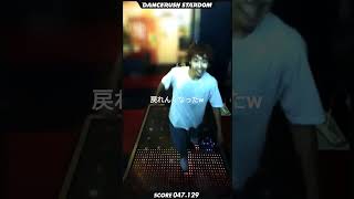 寝そべりゲーマー #shorts #dancerush_stardom #ダンスラ #dancerush