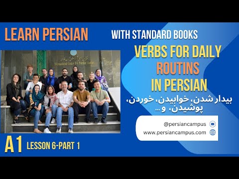 Master Persian: Useful Verbs & Negative Words Simplified|Lesson 6|Part 1|Video 14
