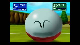 【ポケモンスタジアム2】全技エフェクトまとめ(修正版)