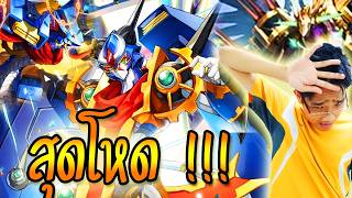 คอมโบวนเทิร์นของโครโน่ !!! | Vanguard area #129 Chronojet(Chrono Icon) vs Lianorn @PoonZazaTV