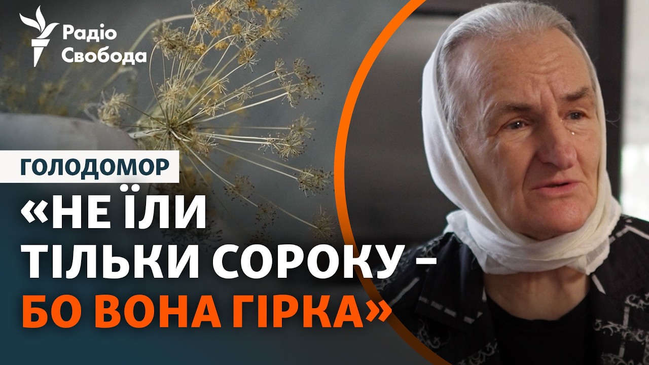 Тисячу свідчень про Голодомор зібрала вчителька з Луганщини