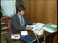 Institucional Canal 10 Mar Del Plata LU 82 1995