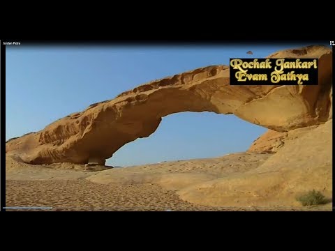 Petra the lost city: Jordan ki sair|Valley of Moses|Al Khazna|Petra Cave Museum|Ammarin Bedouin Camp