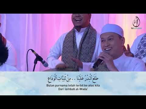 Hijrah Berselawat | Thola'al Badru Alaina