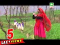 Tijo Pichhai Chhade Ghar