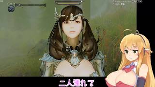 skyrim ええケツ３人娘