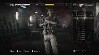 ［cod cw］ちょっとだけやるぞー　アルファ版