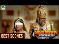 What advice did Gandhari give to Dhritarashtra? , Mahabharat (Mahabharat) Best Scene | BR Chopra Pen Bhakti