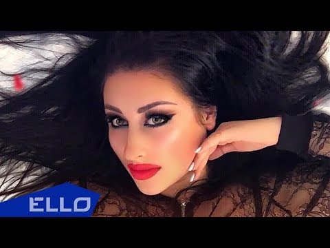 Юлия Лоис / Julia Lois - Я хочу просыпаться с тобой / ELLO UP^ /