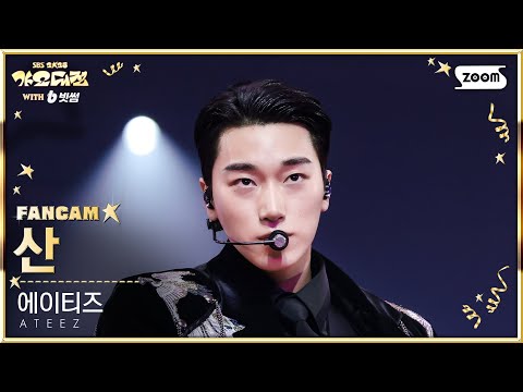 San - WONDERLAND - Gayo Daejeon 2025 SBS Gayo Daejeon Winter: Golden Loop