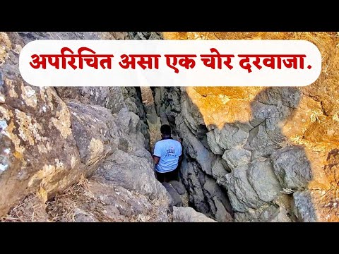 Vairatgad Fort - वैराट गड | अपरिचित गड क्रमांक : 02 | सातारा | swapnil kalbhor Vlog.