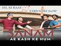 AE KASH KE HUM SANAM LYRICS WITH FULL VEDIO SONG