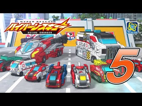 【ハイパーレスキューアクティブチェンジャー公式】レスキュー5‐隕石襲来！大規模火災を消火せよ！｜トミカフューチャーシティ トミカ