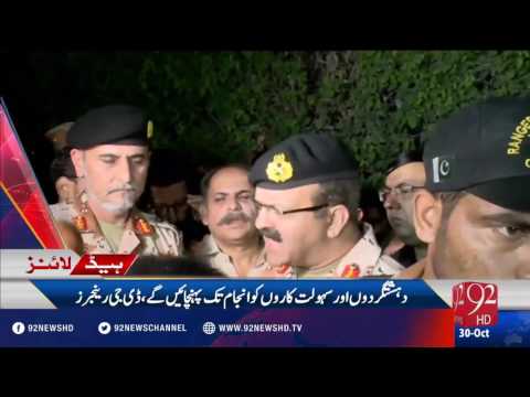 Headlines 12:00AM 30-10-2016 - 92NewsHD
