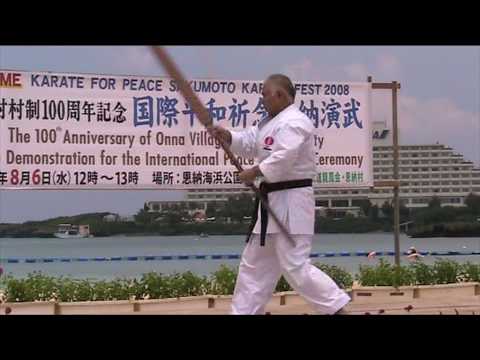 Kata EIKU NO HO - Ryuei-ryu Kobudo, Okinawa