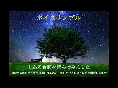 優しい声であなたに寄り添います イメージ1