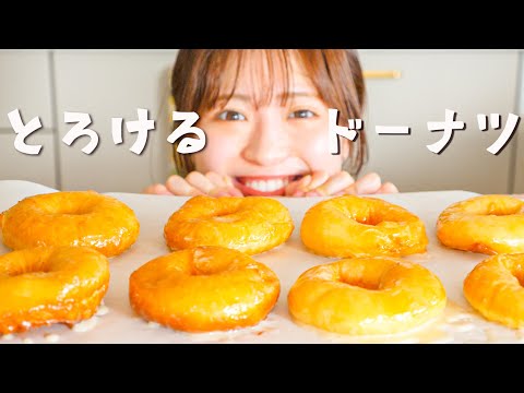 Haruan's Dreamy Homemade Doughnuts