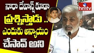 YCP Leader Vijaysai Reddy Comments on Chandrababu over TTD Gold Issue