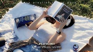 [playlist] 햇살 좋은 날, 혼자 듣기 좋은 재즈 플레이리스트🎧🌿gentle jazz piano music for ( studying, work, deep focus)