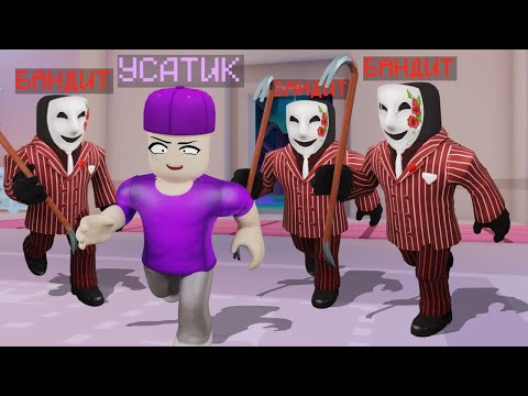 БАНДИТТЕРДІҢ ҚҰПИЯ БАЗАСЫНА КІРІП КЕТТІМ